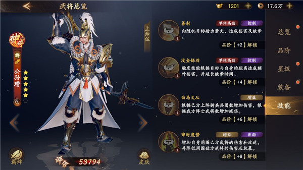 乱世逐鹿最新版本