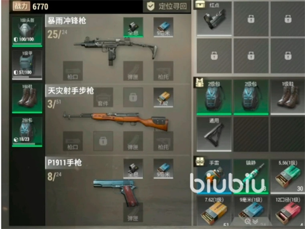 超凡先锋手游官方最新版