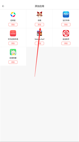 游狗多开官方版