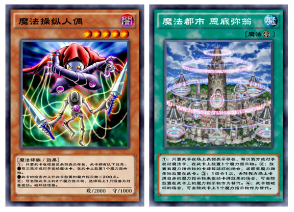 游戏王决斗链接测试服