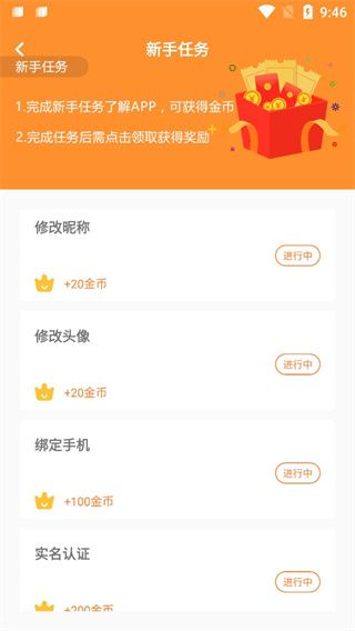 氓兔游戏盒子app