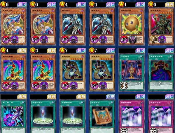 游戏王决斗链接测试服