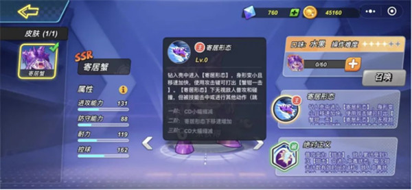 灌篮军团手游官方正版