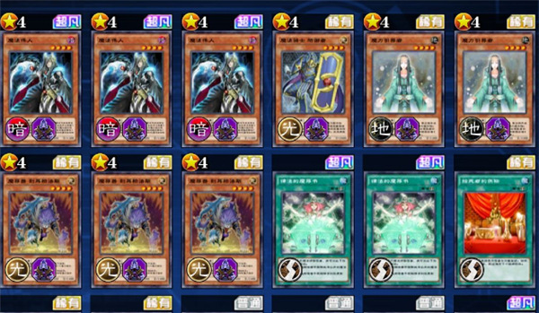 游戏王决斗链接测试服