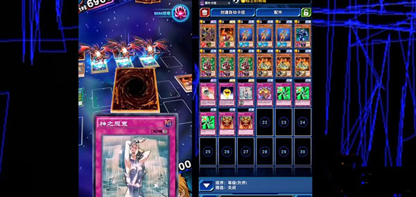 游戏王决斗链接华为版