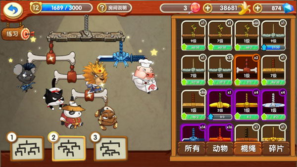 猴子很忙最新版