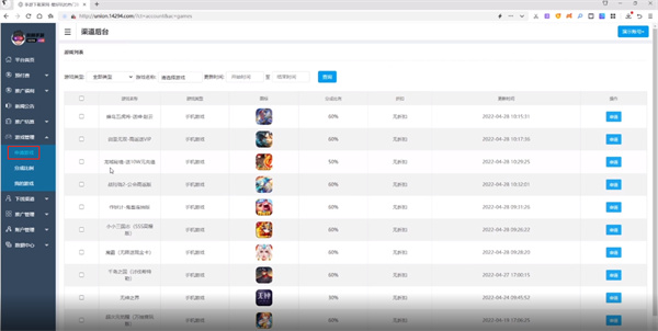 风林手游折扣平台