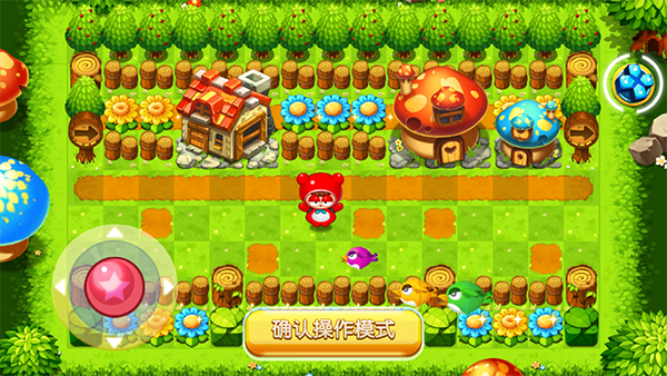 泡泡堂OL官方版