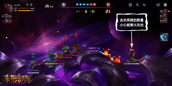 末世部落官方版