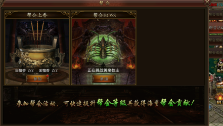 君临传奇打金服