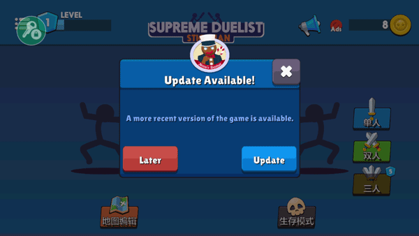 火柴人至高对决中文版