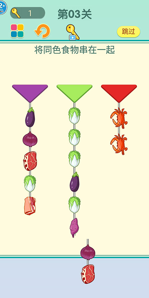 烧烤模拟器最新版