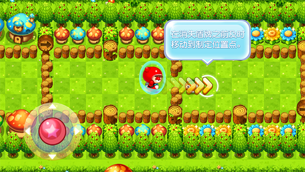 泡泡堂OL官方版