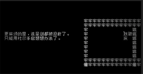 文字游戏手机版最新版