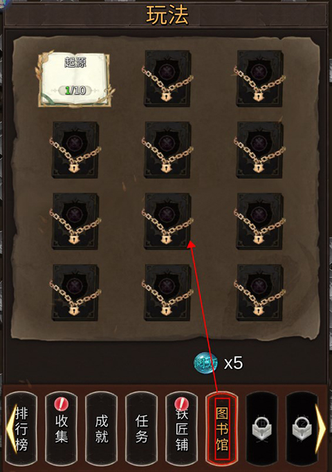 砸锅卖铁去强化手游