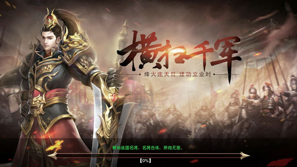 梦幻传说官方正版