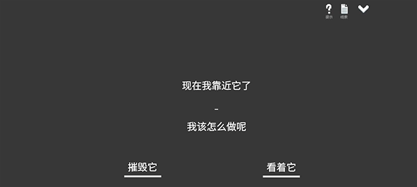 水箱官方版
