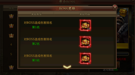 君临传奇打金服