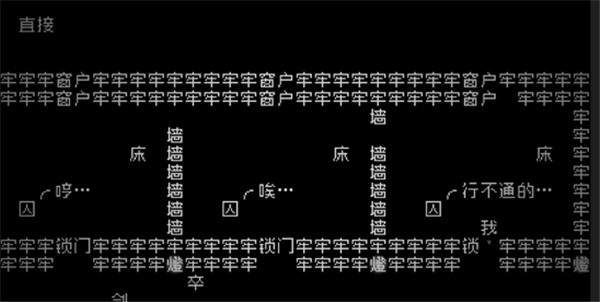 文字游戏手机版最新版