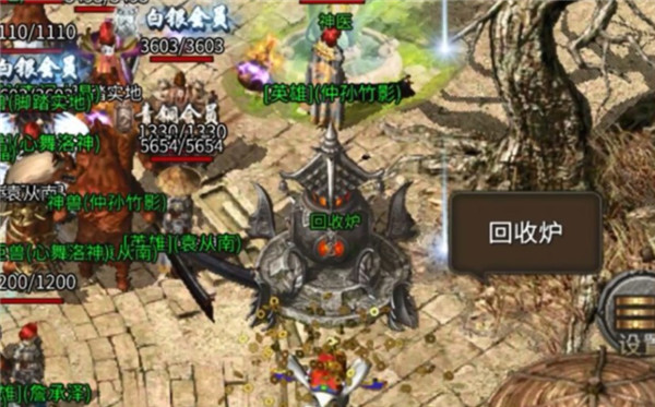 凤凰传奇攻速版手游