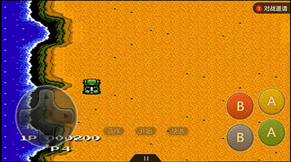 赤色要塞手机版