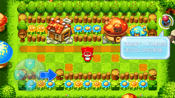 泡泡堂OL官方版