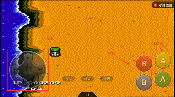 赤色要塞手机版