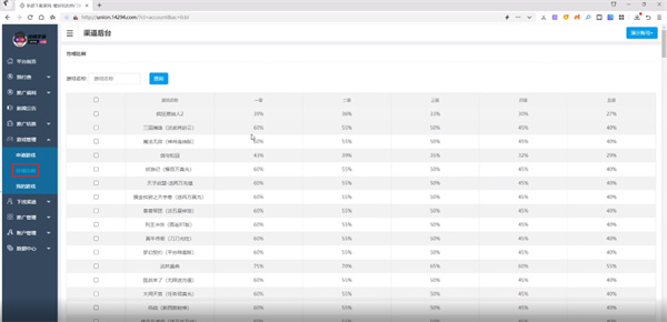 风林手游折扣平台