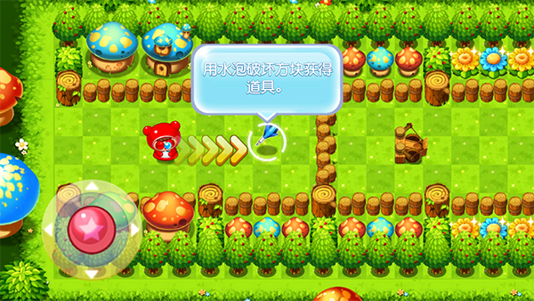 泡泡堂OL官方版