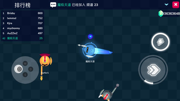 骑士大作战中文版