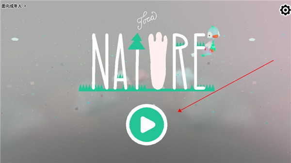 托卡大自然官方中文版(Toca Nature)