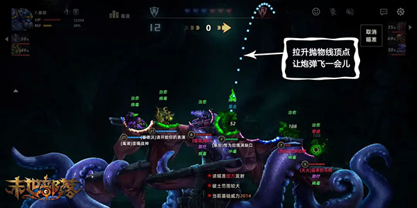 末世部落官方版