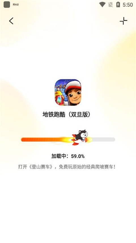 阿米游官方正版