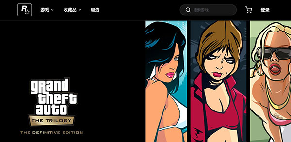 R星游戏盒子最新版