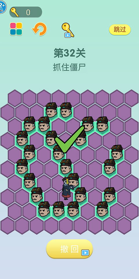 烧烤模拟器最新版