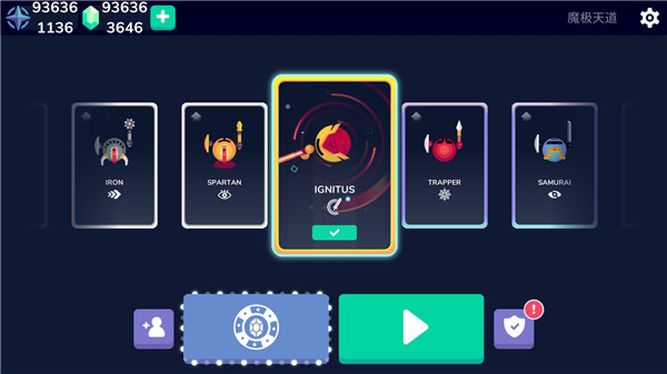 骑士大作战中文版