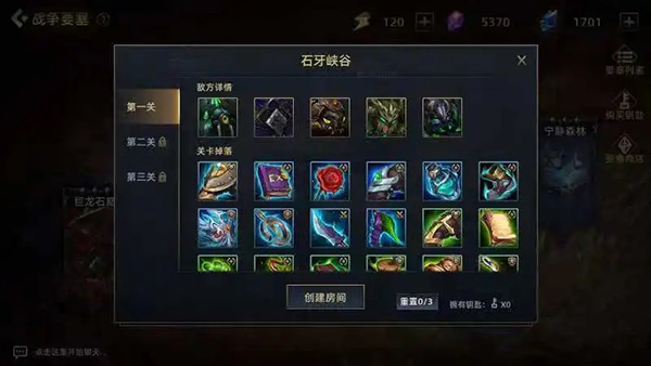 末世部落官方版