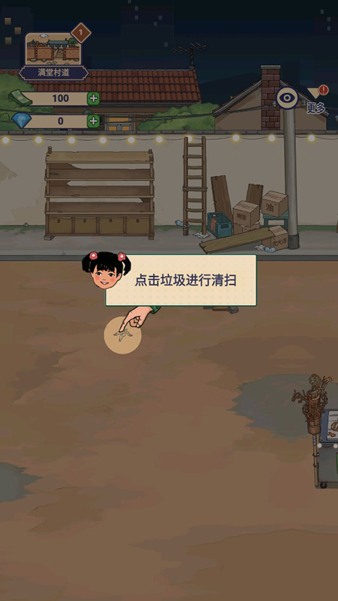 时光烧烤摊游戏