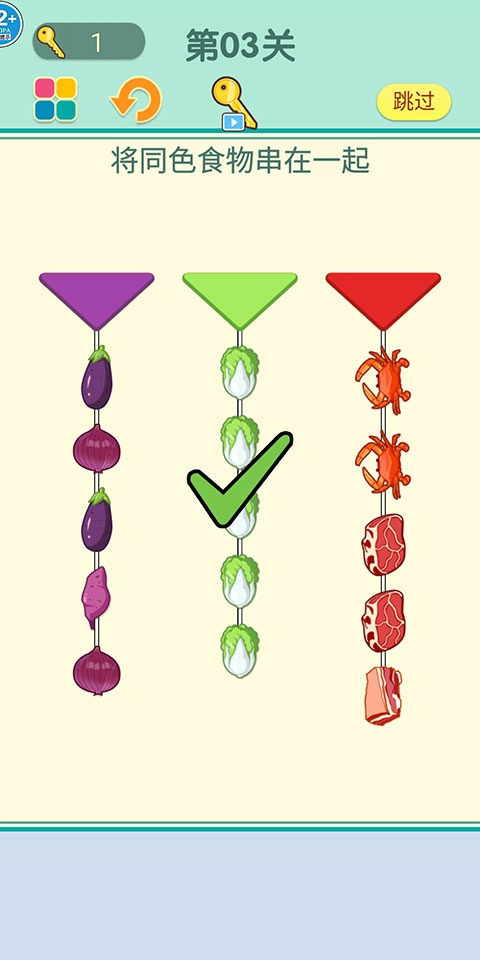 烧烤模拟器最新版