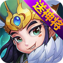 新梦幻三国变态版