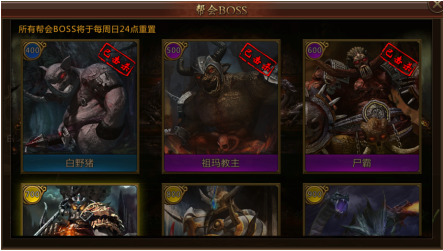 君临传奇打金服