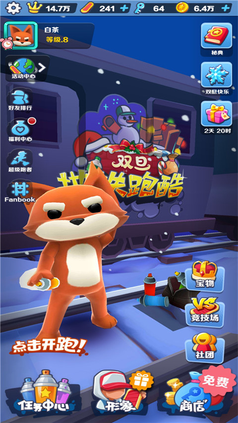 阿米游官方正版