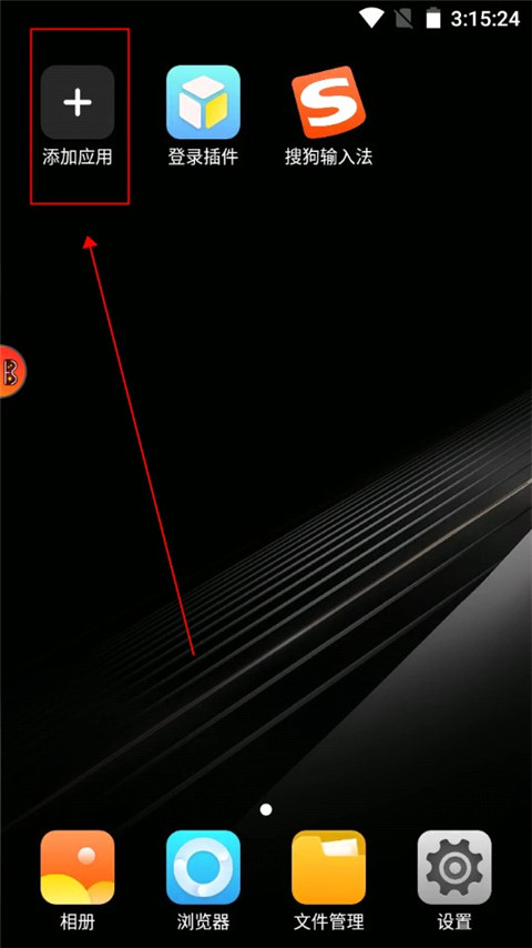 贪玩游戏盒子手机版