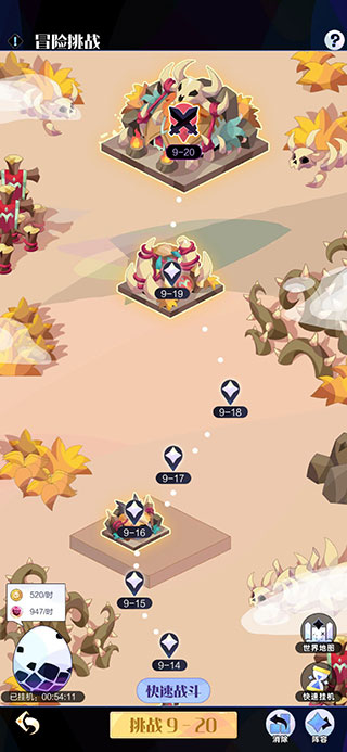 召唤与合成2最新版