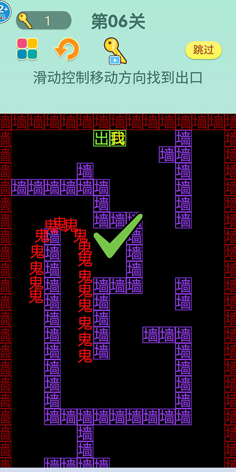 烧烤模拟器最新版