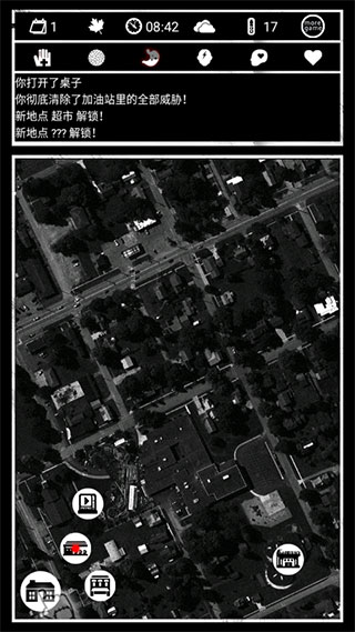 死亡日记官方正版