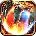 龙神之光传奇手游官方版