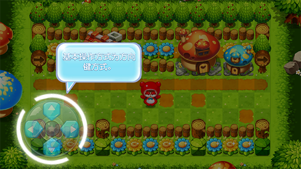 泡泡堂OL官方版