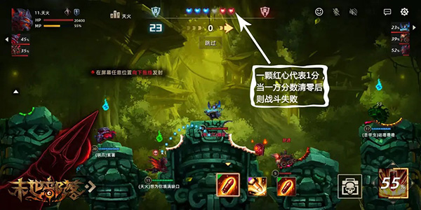 末世部落官方版