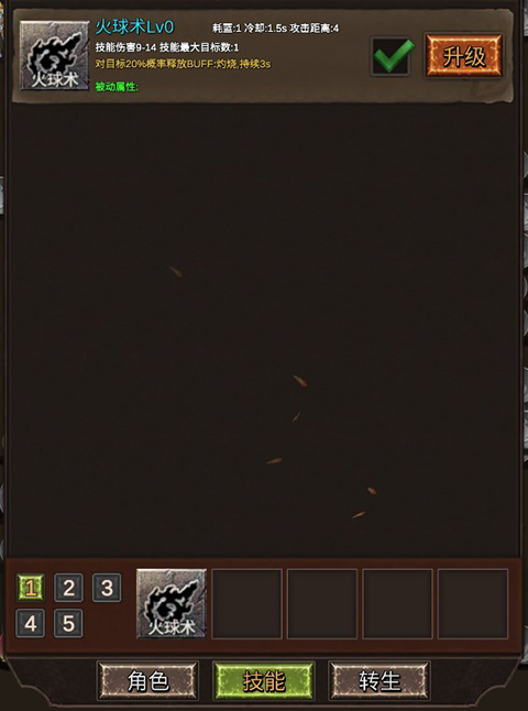 砸锅卖铁去强化手游